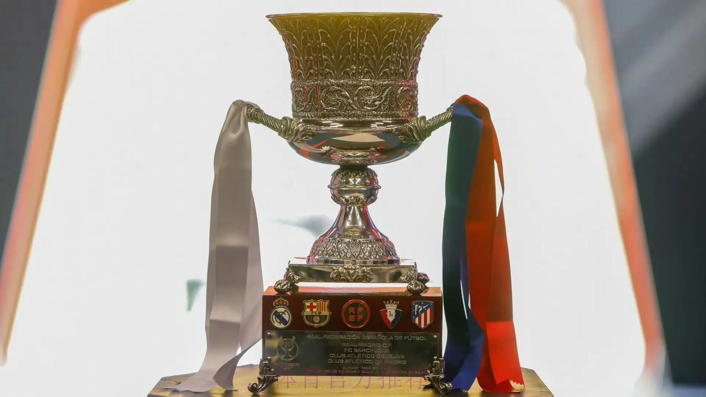 巴塞皇馬合演西盃決戰