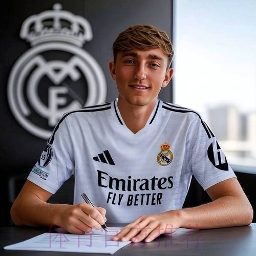 西媒：皇马计划1月敲定科纳特 正密切关注其表现