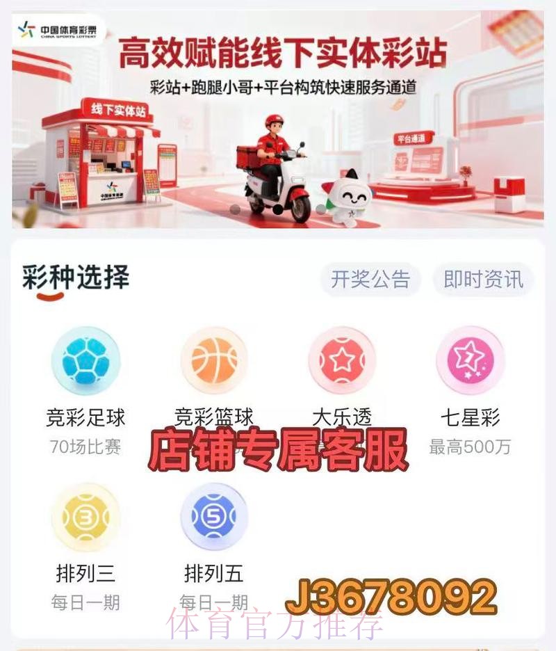 2026世界杯比分软件最新网址